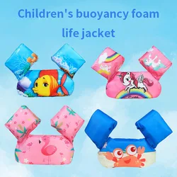 2-8 Years Old Children's Arm Ring Toddler Baby Swimming Foam Sleeve Floating Ring Child Men and Women Buoyancy Vest Life Jacket