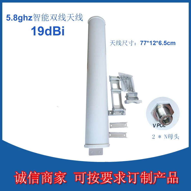 2,4g/5,8g 6-порт всенаправленный MIM0 антенна(8DBI