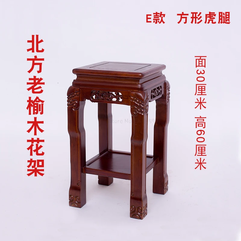 height60mahogany Комната для подделки чего-то антикварного для заземления зеленого Луо многоэтажного искусства и ремесла аквариум бонсай цветок несколько платформы - Цвет: height60mahogany