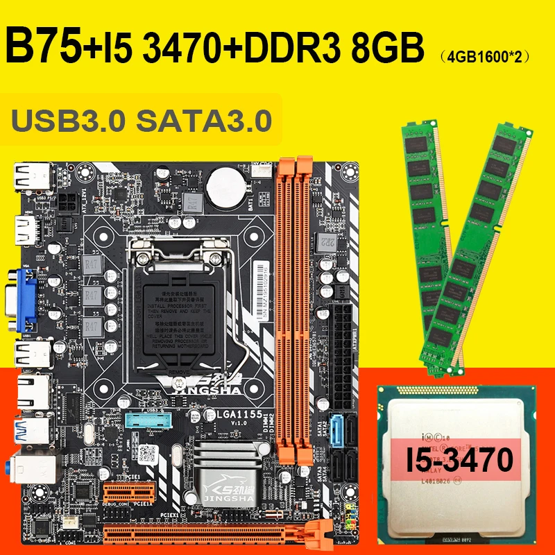 Набор материнских плат JINGSHA B75 с Intel Core I5 3470 2 шт. x 4 ГБ = 8 Гб 1600 МГц DDR3 память для