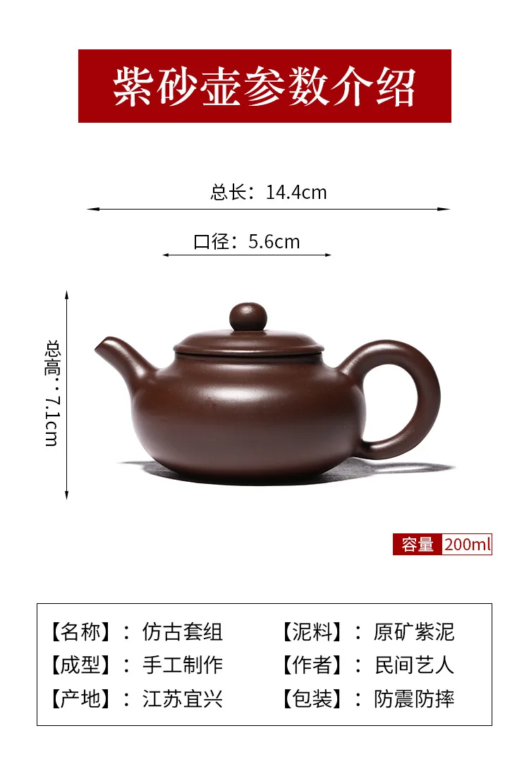 Chinese Handmade Beauty Tet Set Portable Purple Clay Teapot Zisha Teaware Kitchen Accessories Bubble Tea Free Shipping