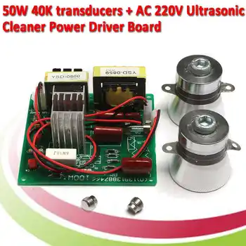 

100W 220V Ultrasonic Cleaner Including Matching Transducers Small Drive Board