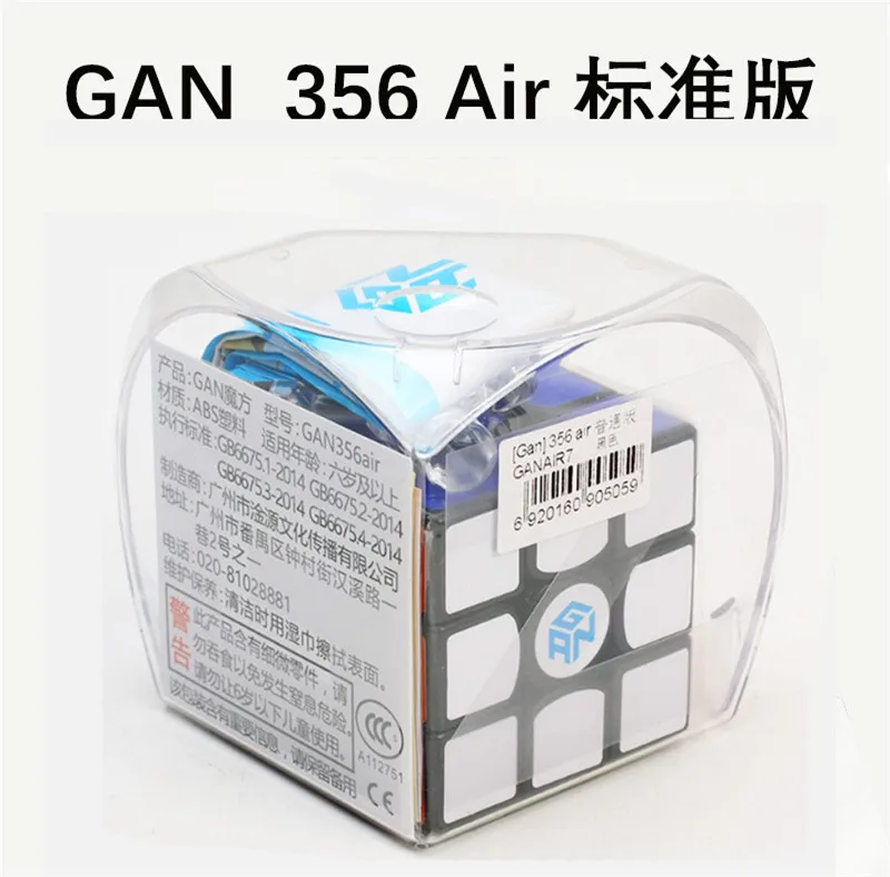 Магический скоростной куб 3x3x3 Профессиональные gans игрушки для детей GAN356 черный стандартный Vers скоростной куб Гладкий слепой винт Высокое качество