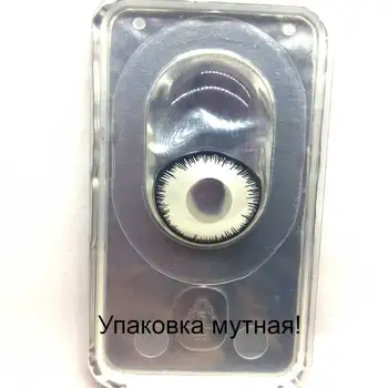 

Склеральные линзы полусклеры 17 мм (Lunatic)