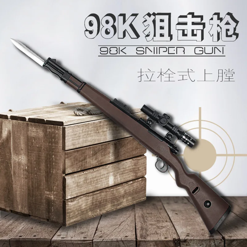 

Bailey Lattice 98k Bolt-Manual Loaded on Elastic-Water Gun Model Children Toy Gun Military Model