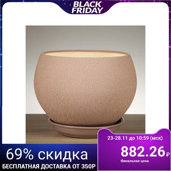 

Flowerpot "Ball" silk, dark beige, 4.1 L