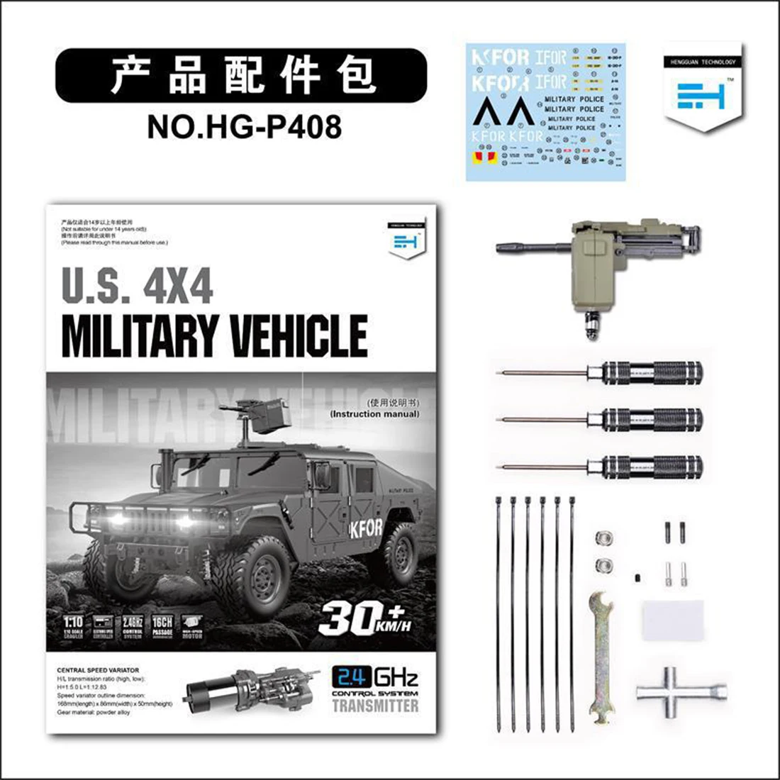 Surwish HG P408 1/10 2,4G 4WD 16CH 30 км/ч RC модель автомобиля светильник звук Функция U. S.4X4 грузовик без Батарея Зарядное устройство Высокое качество