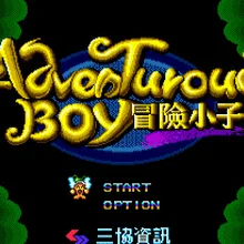 Adventures Boy 16 bit MD карточная игра для sega Mega Drive для Genesis
