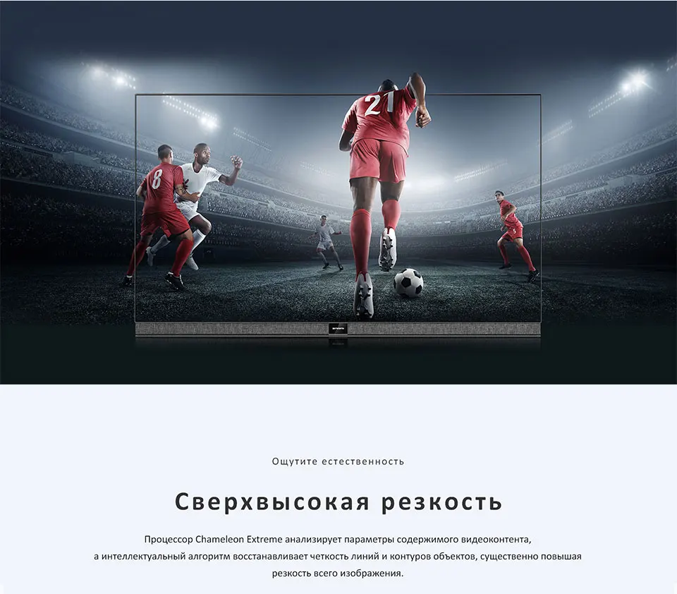 Телевизор 55 дюймов OLED ТВ Skyworth 55S9A 4K AI smart TV Android 9.0