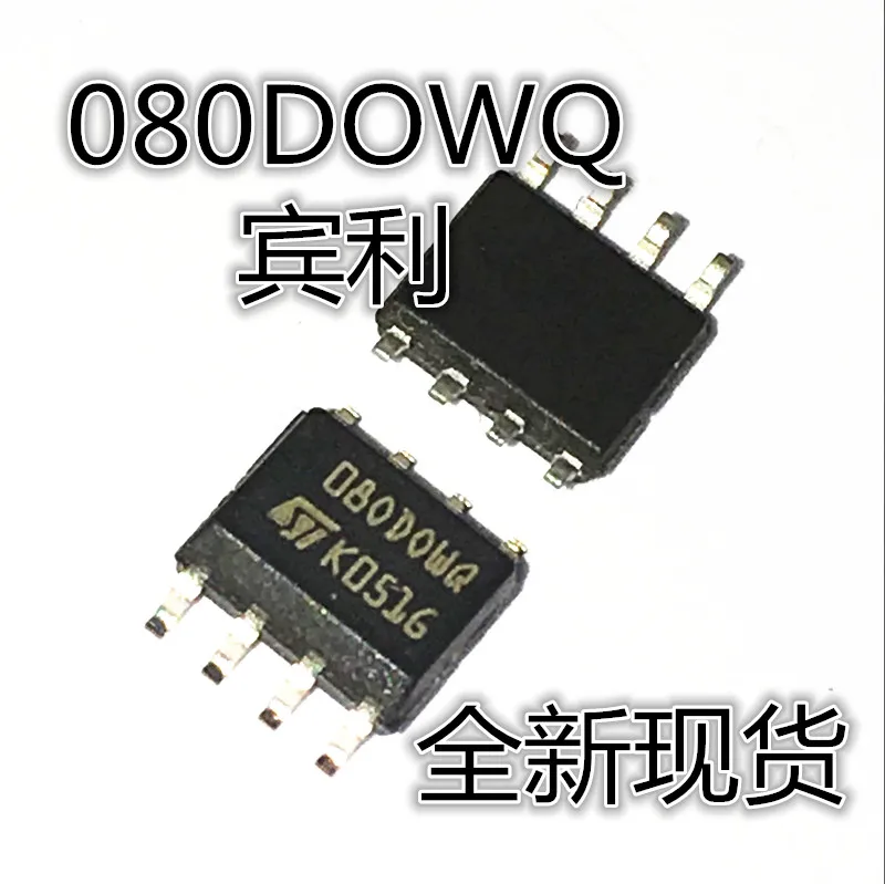 10P M35080 080dowq 080D0WQ ST35080 35080 лапками углублением SOP-8 Автомобильный усилитель стол