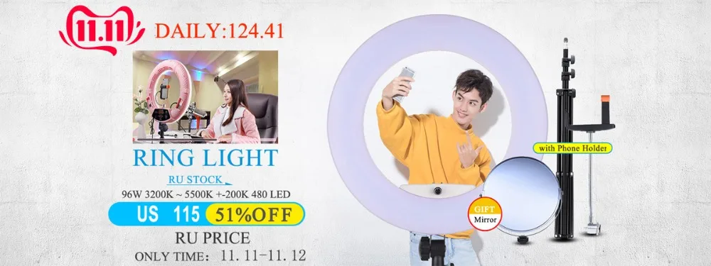 record D4554 pc banner