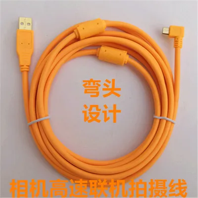 Кабель для камеры прямая передача высокоскоростной ПК 2,0 micro USB для SONY A9 A7M2 A7R2 A7S2 RX100 IV RX100M4 A7II RX100M5 A6500 A6300 - Цвет: 8M L model