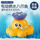 Детская игрушка для игры в воду, стильная игрушка для ванны, насос для гиппокампа, водяной насос, детская игрушка для ванной, игрушки для малышей с водой