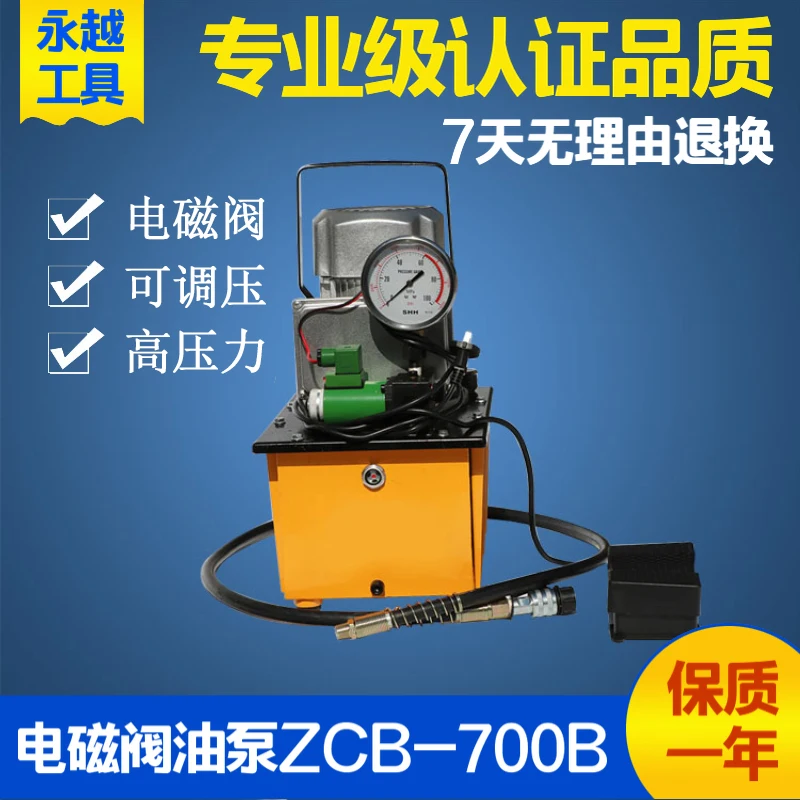 US $276.45 UltraHigh Pressure Hydraulic Electric Pump Single And Double Circuit Three Circuit 220v380v Portable Solenoid Valve Pedal