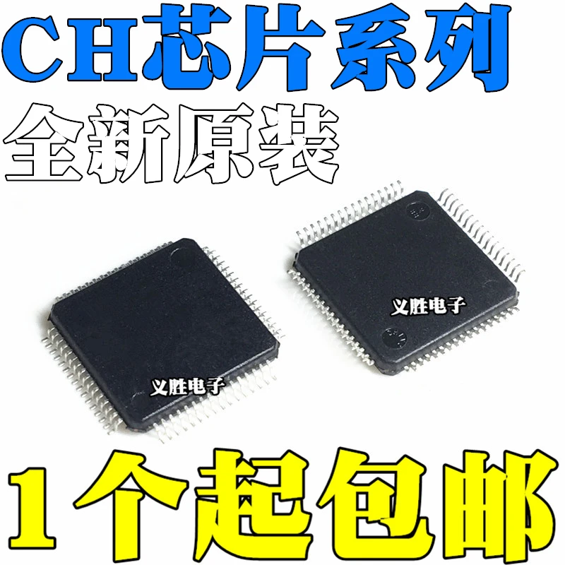 CH364P CH365P CH367L CH368L CH395L CH9121 CH395Q CH432Q CH438Q LQFP IC PCI 변환 칩 마더 보드 진단 카드