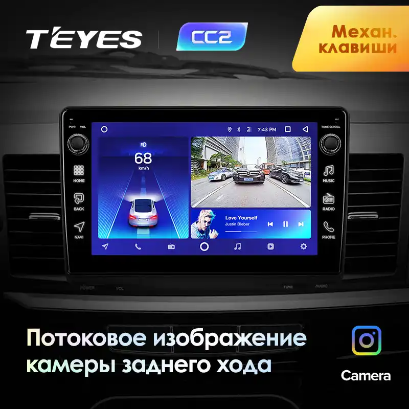 Отличие магнитол teyes spro и cc2