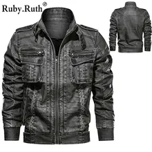 Кожаная куртка Мужская винтажная мотоциклетная Байкерская искусственная куртка ветровка теплая осень зима Пилот PU куртки дропшиппинг