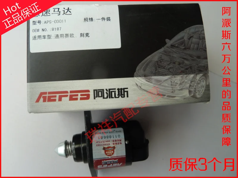

Free Delivery. Authentic old stepper motor 08187