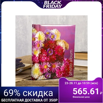 

Photo album magnetic 20 sheets 23X28cm, Bouquets 4262982