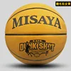 high-quality basketball ball official size 7 cowhide texture outdoor indoor game training men and women basketball baloncesto ► Photo 2/6