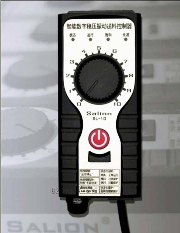 início lento, eletroímã regulador, salion