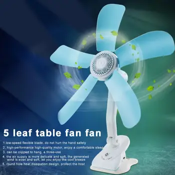 

220V Breezer Cooler Wall Fan Portable Multifunction Electric Clip Fan Table Clip Fan Bed Mute Adjustable Student Office Summer