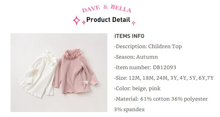 DB12093 dave bella/Осенняя Однотонная футболка с рюшами для маленьких девочек детские топы с длинными рукавами, высококачественный пуловер для девочек детские футболки