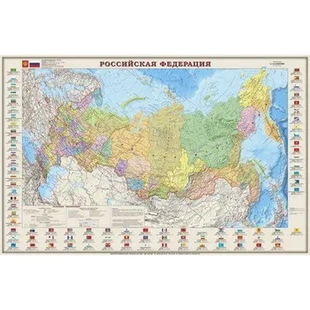 

RF. Political and administrative map with flags on the rails. 1:11 m