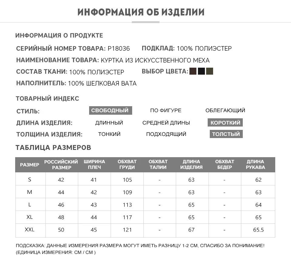 MIEGOFCE Новая зимняя женская коллекция куртка из искусственного меха зимние куртки женской пальто-дубленки сшит из двух тканей и выделяет свой особенный стиль ветрозащитный стойкий воротник c мехом