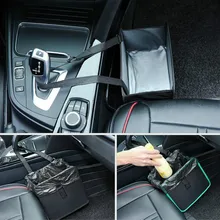 Автомобиль-Стайлинг автомобильный мусорный бак удобный автомобильный мусорный бак портативный приводной ящик Премиум подвесное сиденье мусорной корзины