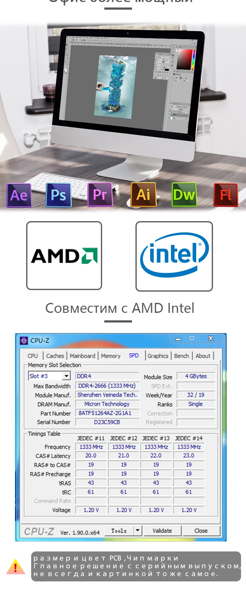 VEINEDA оперативная Память DIMM DDR4 4 ГБ 8 ГБ 1,2 V PC4-17000 Память RAM DDR 4 2133 для Intel AMD DeskPC Mobo/ddr4 4 Гб 284pin