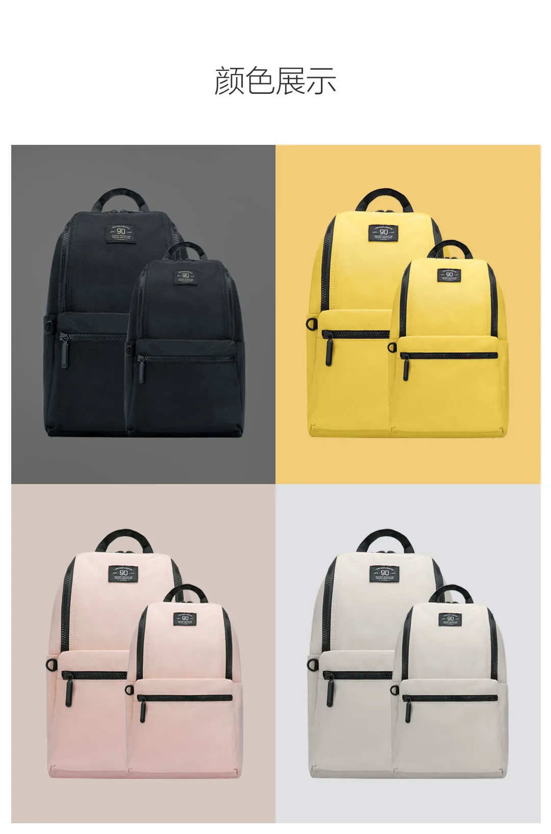 Xiaomi 90fun Backpack Ipx4 Water Repellent WaterProof Unisex 18L/10L School Bag Laptop Bags for Women Men Kids Children