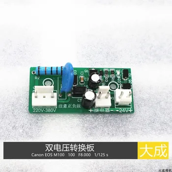 

Electric Welding Machine Dual Voltage Detection Conversion Board Switching Board Identification Board Inspection Board