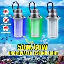На открытом воздухе для детей, на возраст от 0 до 30 м подводный свет IP68 водонепроницаемость для морской рыбалки светодиодная, ночная, подводная приманка освещение DC12V 50/60 Вт аквариумных рыб притягивающий фонарь