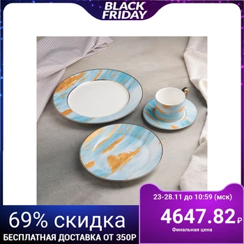 

Table set 4 before "Laguna" mug 200 ml, 11x8x6 cm, plates 26x21.5x15 cm 4590789