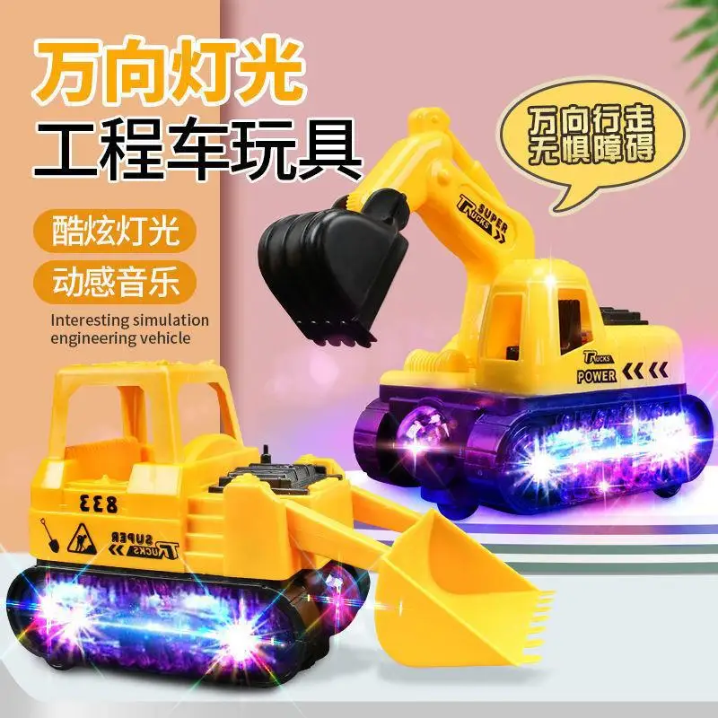 Electric music universal excavator with luminous colorful flashing children's toy car