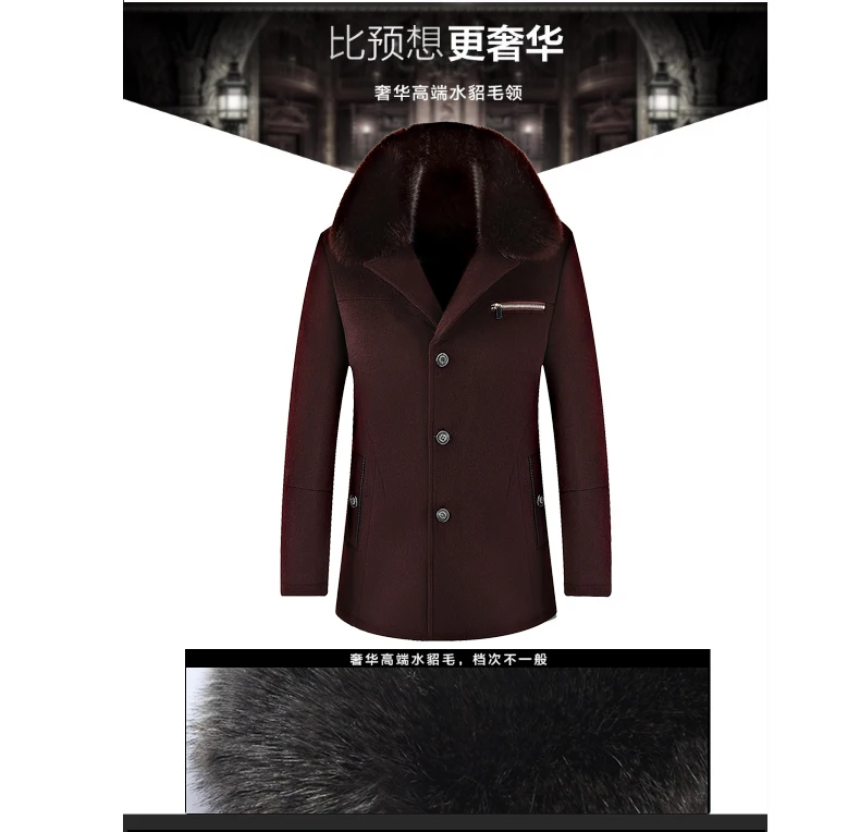 Зимнее Мужское пальто, модная брендовая одежда, флисовое пальто с большим меховым воротником, толстое теплое шерстяное пальто, мужское шерстяное пальто, DB15-19
