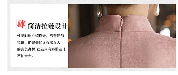 Мода бархат Cheongsam короткое традиционное китайское Ципао платье женские вечерние платья Китай магазин одежды Женская Роба в восточном стиле