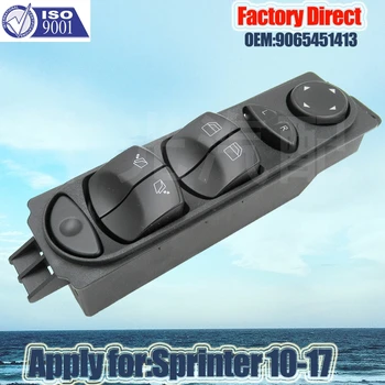 工場直接自動電動パワーウインドウマスターコントロールスイッチ申請mercerdez · ベンツスプリンター 906 06-16 lhd 9065451413