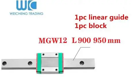 MGW12 L900，950