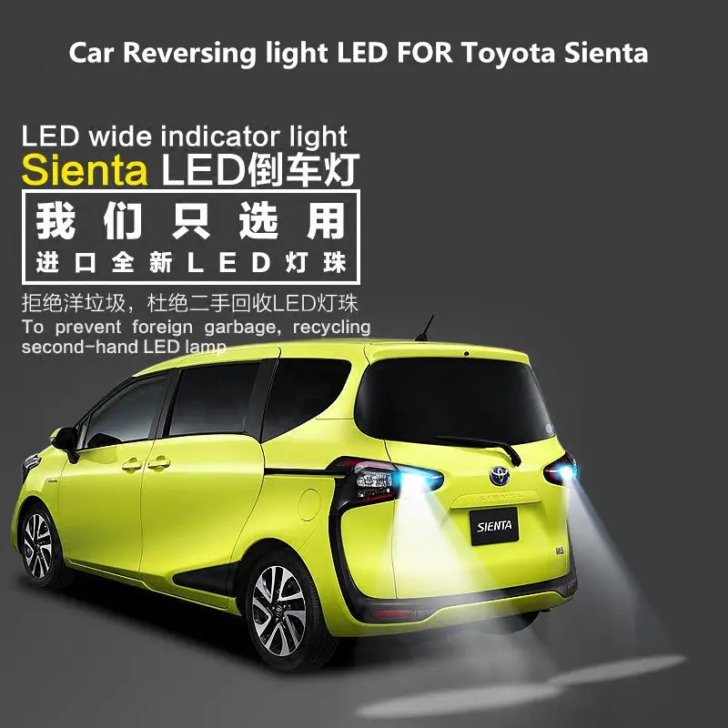 

Car Reversing light LED FOR Toyota Sienta T15 9W 5300K Back-up auxiliary light bulb Sienta headlight modification