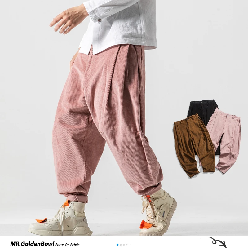 sweatpants store