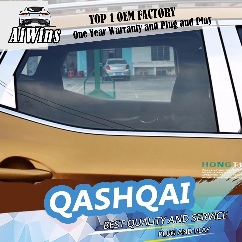 Aiwins автомобильный Стайлинг из нержавеющей стали отделка окна наклейка для Qashqai оконные рамы отделка блестящий чехол украшения Аксессуары