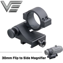 Векторная оптика 30 мм флип в сторону Лупа крепление кольцо прицел кольцо для 3x 4x 5x лупа подходит на 21 мм Пикатинни