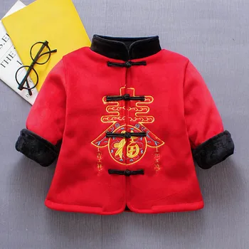 

Chinese Style Warm Coat Children Girls Words Pattern Winter Baby Long Sleeve Cheongsam Outerwears Chinese New Year Outfits