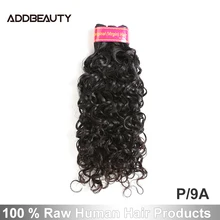 Addbeauty бразильские волнистые волосы "-26" Pro Ratio/9A девственные волосы пряди, натуральный цвет, один срез, человеческие волосы