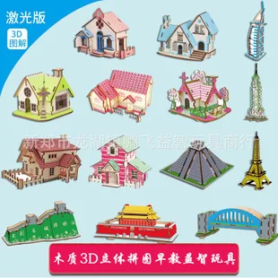 Ci li fang пазл-карта детская развивающая игрушка для раннего возраста китайская мировая география пазл-карта Магнитная