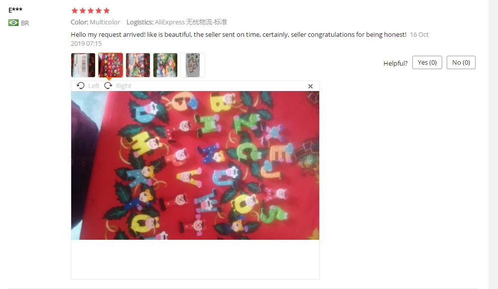 QQ截图20191212155549