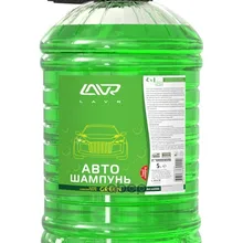 Автошампунь-Суперконцентрат Green 1:120- 1:320 Lavr Auto Shampoo Super Concentrate, 5л Ln2266 Lavr арт. Ln2266