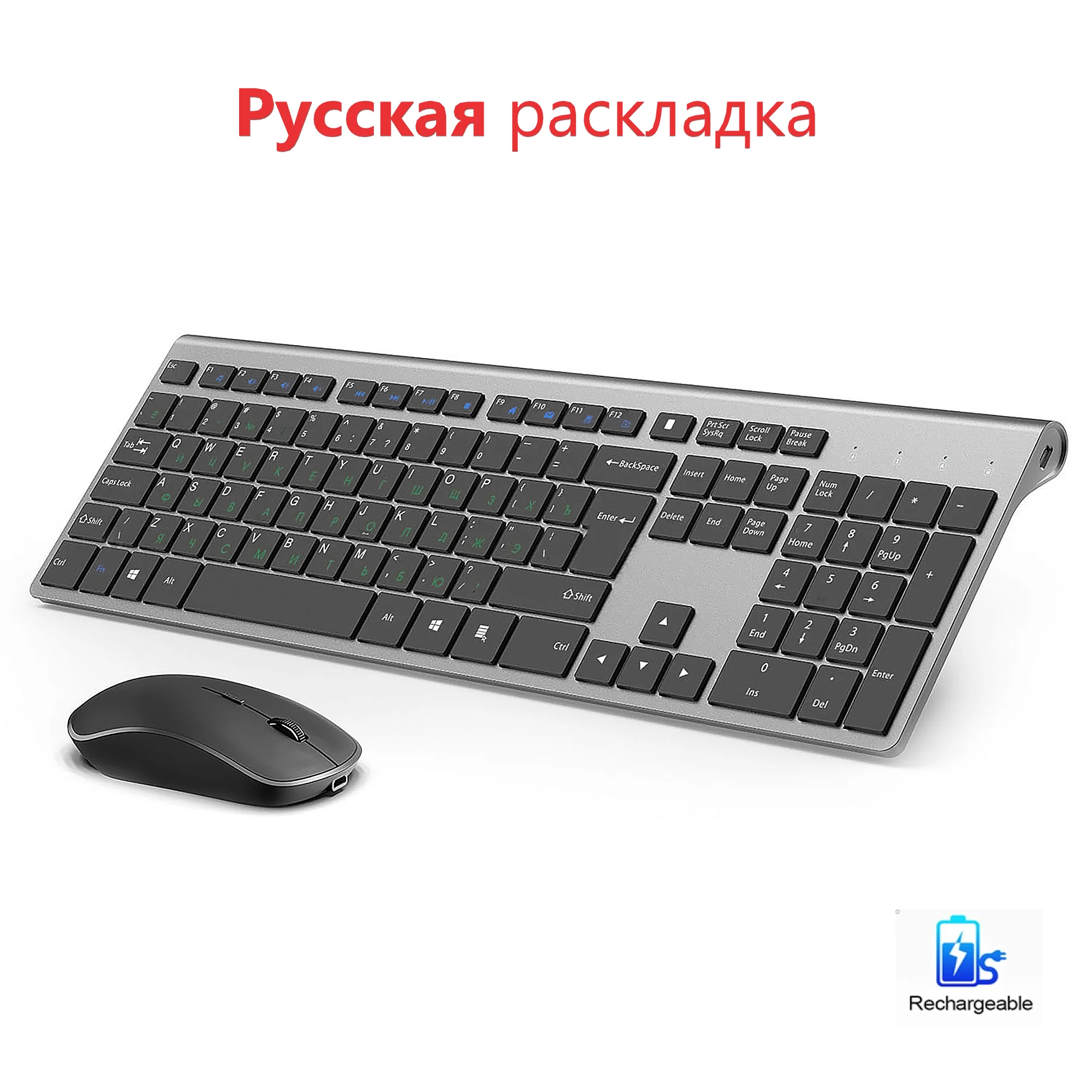 Русская раскладка Беспроводной клавиатура и мышь комбо Эргономика 2 4 ГГц полный